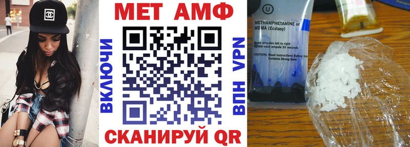 Амфетамин 98% закладки hydra Урень