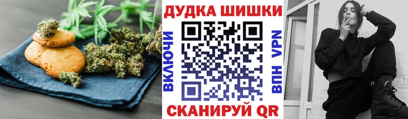Еда ТГК конопля  нарко площадка официальный сайт  Урень 