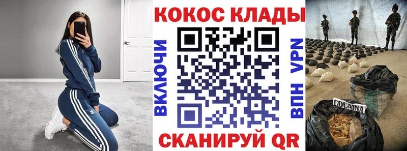 COCAIN Колумбийский  Урень 