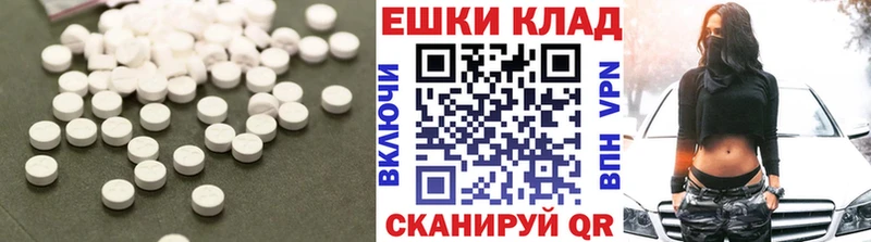 Экстази VHQ Урень