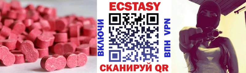 гидра как зайти  Урень  Ecstasy 250 мг 