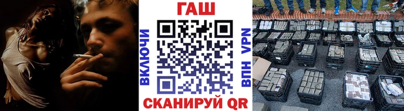 купить наркотики сайты  OMG ТОР  ГАШ Cannabis  Урень 