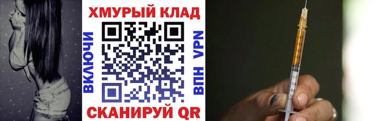 купить  цена  Урень  ГЕРОИН герыч 