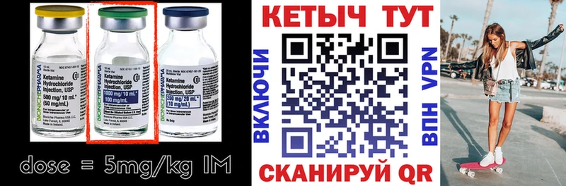 гидра ссылки  Урень  Кетамин ketamine 