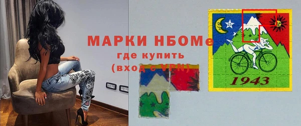 мескалин Абдулино