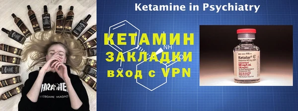 амфетамин Абинск