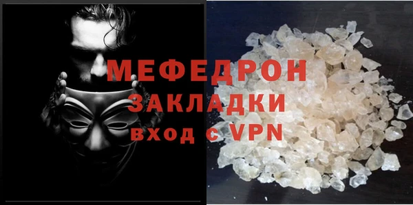 мескалин Абдулино