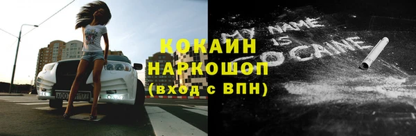 прущий лед Алексин