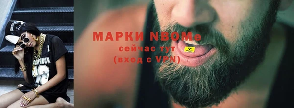 дистиллят марихуана Армянск