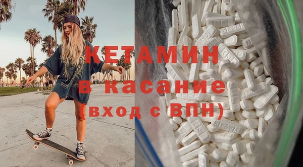 мескалин Абдулино