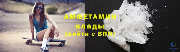 амфетамин Абинск
