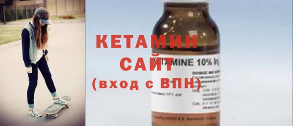 амфетамин Абинск