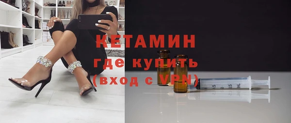 кристаллы Алексеевка