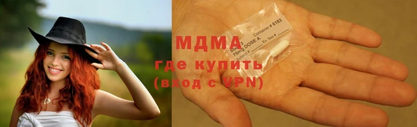 скорость Абаза