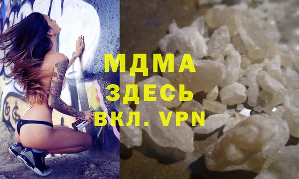 мескалин Абдулино
