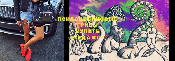 мескалин Абдулино