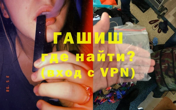 амфетамин Абинск