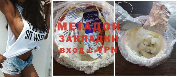 мескалин Абдулино