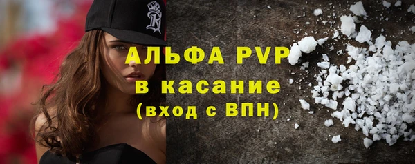 мескалин Абдулино