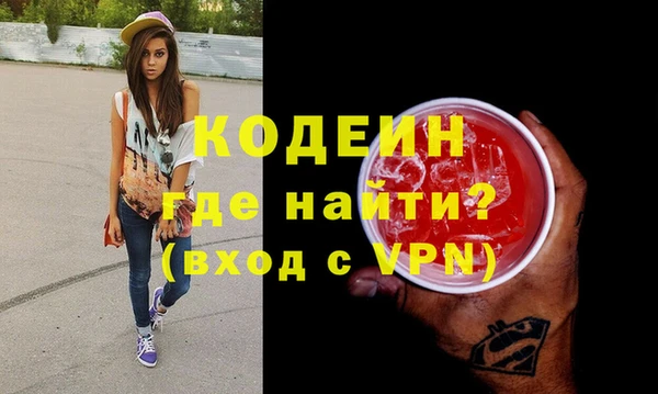 амфетамин Абинск