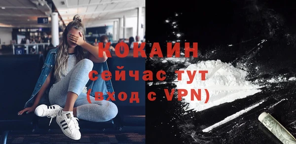 скорость Абаза