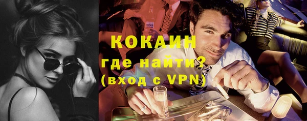 мескалин Абдулино