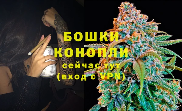 мефедрон Красноперекопск