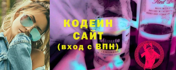 Альфа ПВП Алзамай
