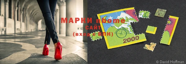 мескалин Абдулино