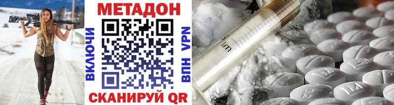 наркотики  Урень  МЕТАДОН белоснежный 