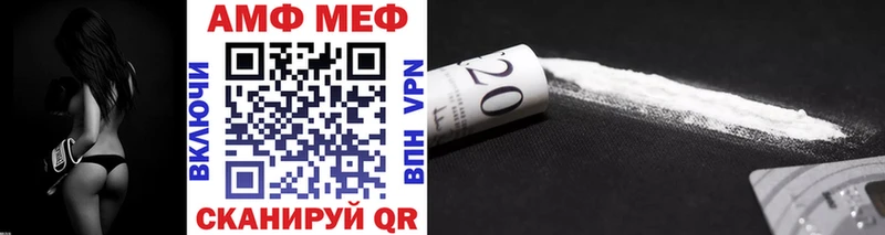 МЕТАМФЕТАМИН Декстрометамфетамин 99.9% Урень