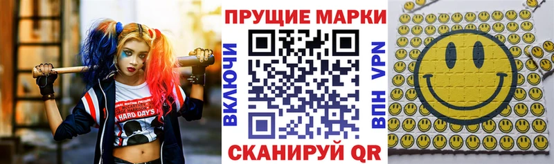 Марки N-bome 1,5мг  где найти наркотики  Урень 
