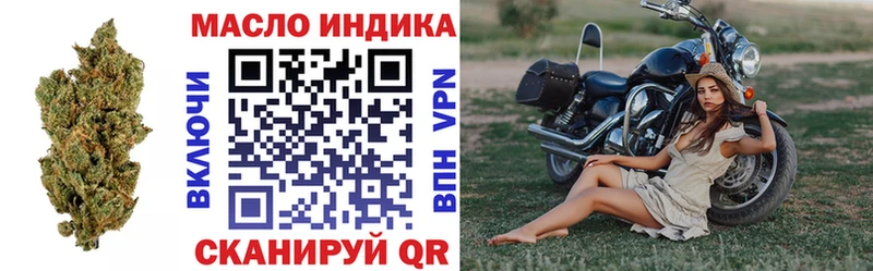ТГК Wax Урень