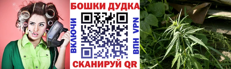 Марихуана White Widow Урень